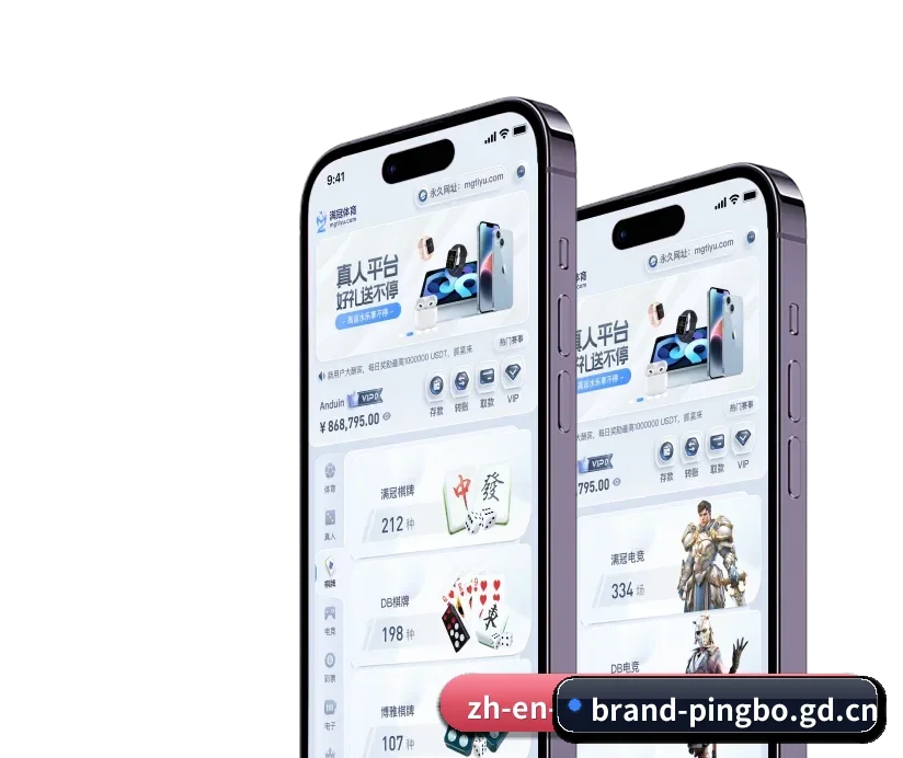 平博官方网站 APP(pingbo)