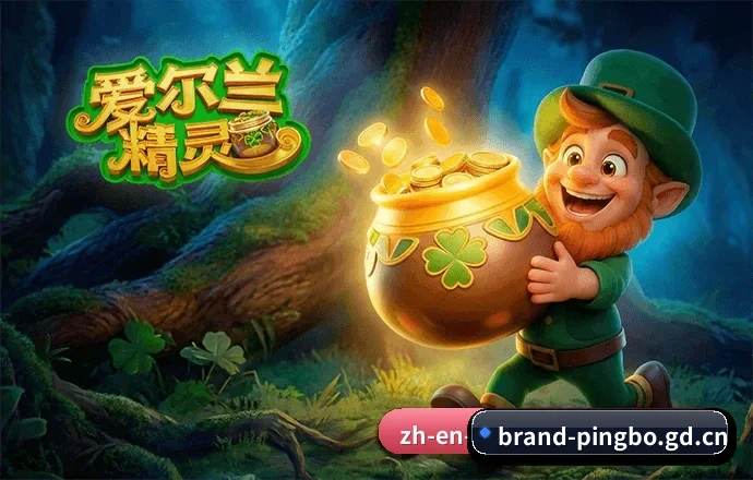 实用功能入口一键即达,查比赛看数据更轻松(pingbo)